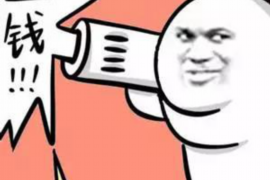 金阳讨债公司成功追回拖欠八年欠款50万成功案例