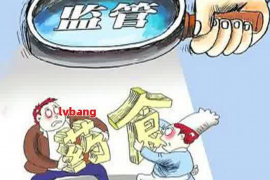 金阳贷款清欠服务