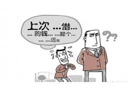 金阳企业清欠服务
